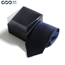 锡牧 男士领带易拉得领带拉链懒人领带男结婚商务西装高端领带 LM004C 蓝色（拉链）