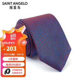 SAINT ANGELO 报喜鸟 男士桑蚕丝领带商务正装箭头型领带 EAL221011U 紫红