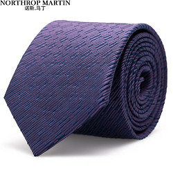 NORTHROP MARTIN 诺斯.马丁 高端真丝领带男士商务正装结婚礼手打7.5cm礼盒装 紫色MDL1006