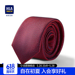 HLA 海澜之家 领带男含桑蚕丝撞色花纹婚庆方便穿脱领带男