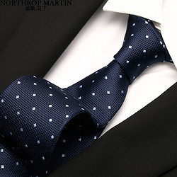 NORTHROP MARTIN 诺斯.马丁 真丝领带男士商务正装职场手打7.5cm礼盒装 蓝色MDL1005
