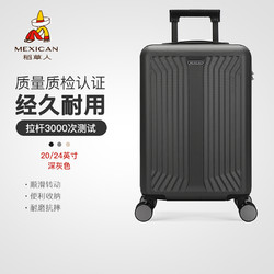 Mexican 稻草人 行李箱 24英黑色