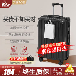 鹃羚 行李箱拉杆箱小型可登机旅行箱男女士学生密码箱大容量次日达皮箱 米黑色