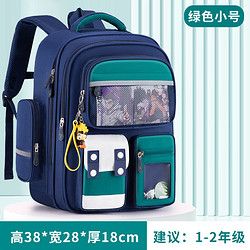 昊语天诚 高品质小学生书包 1-6年级