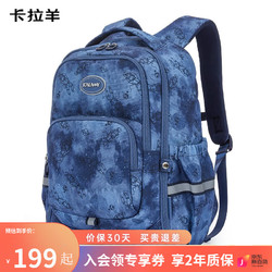 Carany 卡拉羊 双肩包 87宝蓝