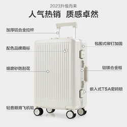88VIP：OIWAS 爱华仕 行李箱20寸商务铝框拉杆箱男结实抗压防刮女24寸旅行箱子
