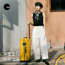 itO &middot;开心果系列条纹24寸行李箱明星同款 &middot;4色选