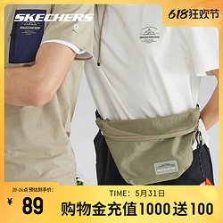 SKECHERS 斯凯奇 男女同款户外复古单肩包时尚百搭斜挎包百搭腰包