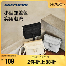 88VIP：SKECHERS 斯凯奇 小型邮差包2024新款单肩斜挎包休闲防泼水通勤百搭