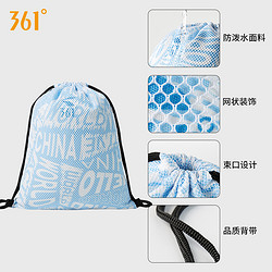 88VIP：361&deg; 361度游泳收纳包大容量防泼水双肩包男女收纳袋健身装备