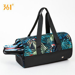 88VIP：361&deg; 361度运动包男女健身包游泳包干湿分离游泳便携收纳包