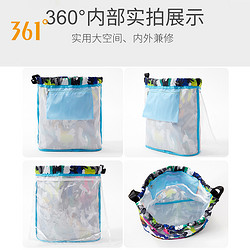 88VIP：361&deg; 361度游泳包干湿分离旅行双肩运动健身收纳袋大容量泳包