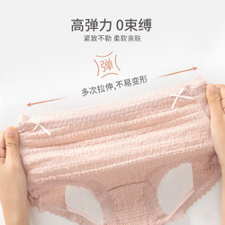 88VIP：Caramella 焦糖玛奇朵 女中高腰内裤