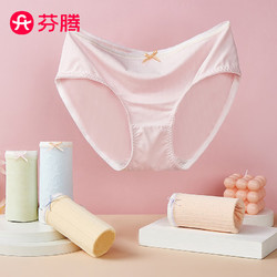 FENTENG 芬腾 内裤女士5条装纯色贴身透气中腰三角裤Q98407313