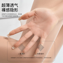 BONAS 宝娜斯 女士超薄款丝袜 3双装（肤色/黑色）