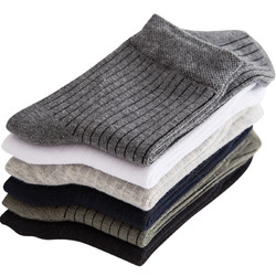 88VIP：Nan ji ren 南极人 袜子男士春秋款中筒纯棉