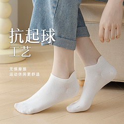 本度 袜子女短袜夏季薄款纯棉吸汗防臭抗菌船袜全棉提耳短筒袜夏天无骨