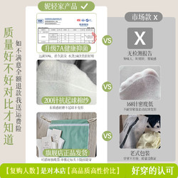 妮轻 无骨袜子女中筒袜棉袜防臭月子袜春秋白色长筒堆堆袜夏季薄款长袜