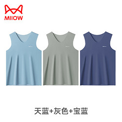 Miiow 猫人 男士背心  无痕冰丝运动无袖 三件装