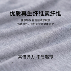 88VIP：SEPTWOLVES 七匹狼 莫代尔内裤男士冰丝四角裤男生短裤大码宽松平角裤运动裤衩