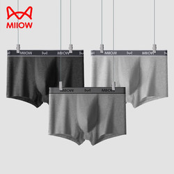 Miiow 猫人 3条装男士全棉内裤7A级抑菌裆中腰男式