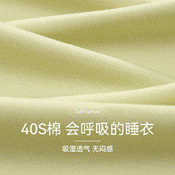 88VIP：FENTENG 芬腾 睡衣女士长袖春季款纯棉开衫套装少女宽松休闲大码全棉家居服