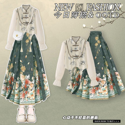 倪江 马面裙套装2024古装女新中式汉服改良国风上衣显瘦遮肉半身裙