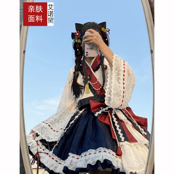 AI NUO DAI 艾诺黛 洛丽塔裙子全套lolita和风JSK白雪姬配色宫廷可爱森女 上衣+下裙+边夹 L