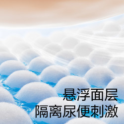 babycare 皇室pro裸感纸尿裤拉拉裤3片