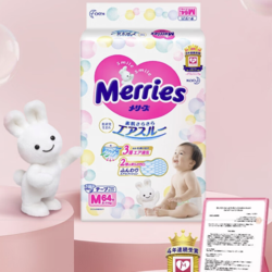 88VIP：Merries 妙而舒 官方进口花王妙而舒纸尿裤S82片超薄透气干爽新生婴儿尿片尿不湿 1件装
