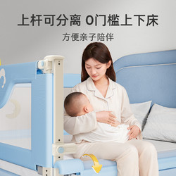 88VIP：Joyncleon 婧麒 床围栏宝宝防摔防护栏三面一体床边防掉