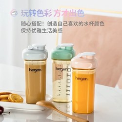 88VIP：hegen 儿童多功能水杯330ml（1岁以上）