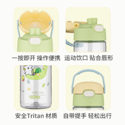 88VIP：THERMOS 膳魔师 线条小狗联名夏季儿童水杯吸管杯550ml成人运动