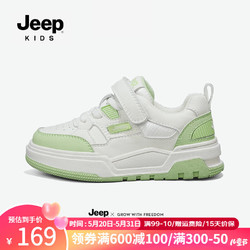 Jeep 吉普 男童女童轻便皮面小白运动鞋板鞋2024春季春秋款儿童鞋子 果绿 37码 鞋内长约23.2cm