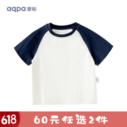 aqpa 撞色基础短袖2件任选组合