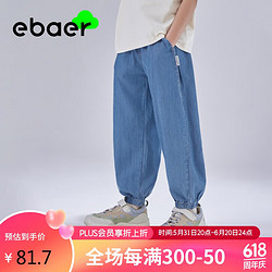 EBAER 夏季儿童男童女童宽松休闲裤户外夏装 牛仔蓝 140