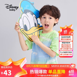 Disney 迪士尼 童装儿童男童短袖T恤棉质针织上衣打底衫23夏DB321BE02渐变100 渐变唐老鸭