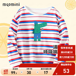 MQDMINI 童装儿童T恤男童条纹打底衫小童休闲上衣长袖宝宝衣服 带帽鳄鱼-大红 140