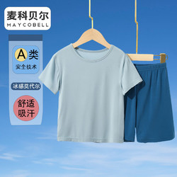 百亿补贴：maycobell 麦科贝尔 儿童莫代尔薄款家居服男女童睡衣亲子套装夏季中大童空调短袖短裤
