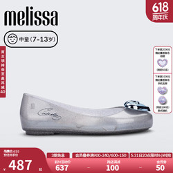 melissa 梅丽莎）2022款美人鱼卡通立体印花平底中童单鞋33448 亮银色 33码 内长21.5CM