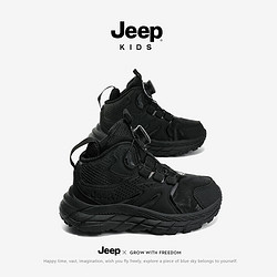 Jeep 吉普 儿童运动鞋软底跑步鞋春秋款2024春季中大童男童鞋 黑色33
