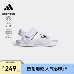 adidas 阿迪达斯 ADILETTE SANDAL男女儿童夏款洋气沙滩凉鞋拖鞋