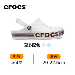crocs 卡骆驰 洞洞鞋卡骆班闪耀儿童男童女童沙滩鞋宝宝拖鞋|209730