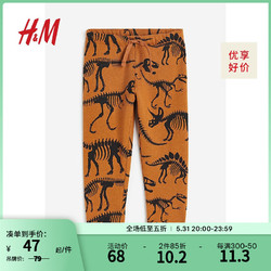 H&M 童装男童裤子印花柔软加绒松紧腰慢跑裤1169150 棕色/恐龙 130/59