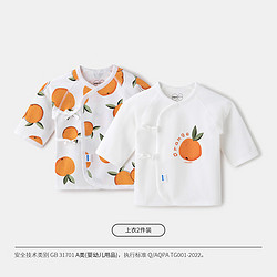 aqpa 195g新疆棉2件装：婴儿衣服和尚服四季上衣纯棉