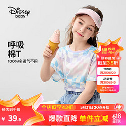 Disney 迪士尼 童装儿童t恤男女童短袖米妮-女 100cm