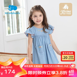 les enphants 丽婴房 童装女童夏季短袖连衣裙儿童牛仔裙2023年新款 烟灰蓝  80CM/1岁