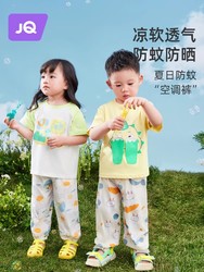 88VIP：Joyncleon 婧麒 宝宝防蚊裤儿童纯棉长裤春秋男女童夏季薄款婴儿灯笼裤子夏装