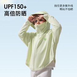 88VIP：贝肽斯 儿童防晒衣夏季透气宝宝凉感冰丝薄外套男女童防晒服空调衫