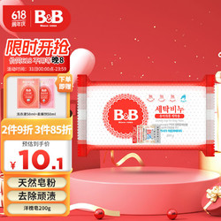 B&B 保宁 婴儿洗衣皂 洋槐香型 200g